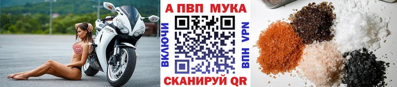 Альфа ПВП СК  наркотики  Фёдоровский 