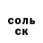 КЕТАМИН VHQ Bulonka Bulkina