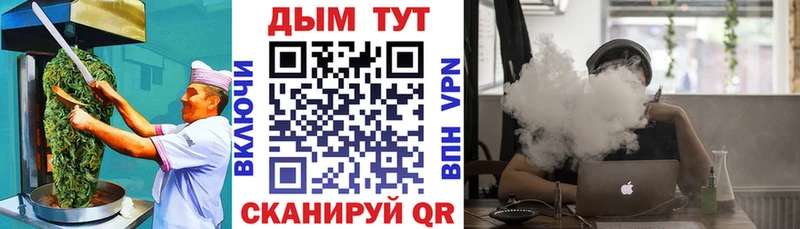 Cannafood конопля  гидра как зайти  Фёдоровский 