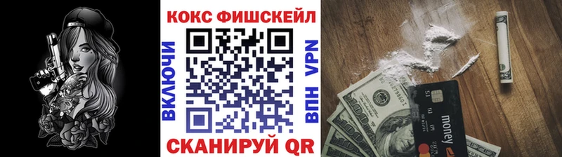 Cocaine Перу  где купить   Фёдоровский 