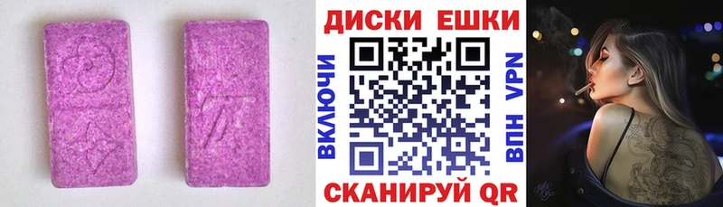 закладки  Фёдоровский  Экстази XTC 