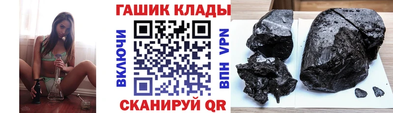kraken рабочий сайт  Фёдоровский  Гашиш Cannabis  цена наркотик 