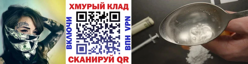 Героин Heroin  Фёдоровский 