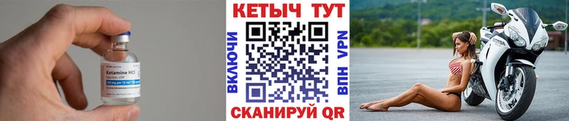 хочу   Фёдоровский  КЕТАМИН ketamine 