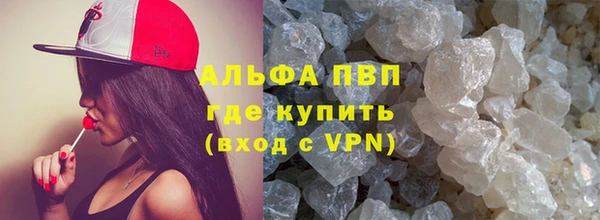 мефедрон Наволоки
