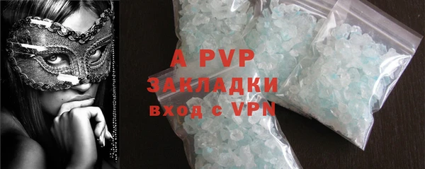 мефедрон Наволоки