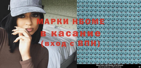 дмт Надым