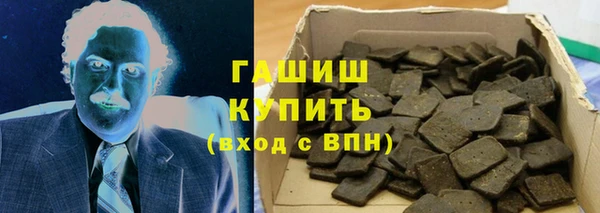 мефедрон Наволоки