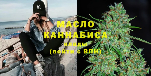мефедрон Наволоки