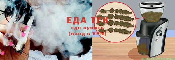 мефедрон Наволоки