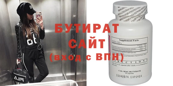 дмт Надым