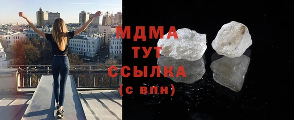 мефедрон Наволоки