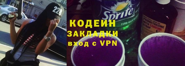 мефедрон Наволоки