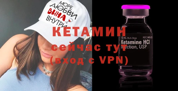 прущий лед Навашино