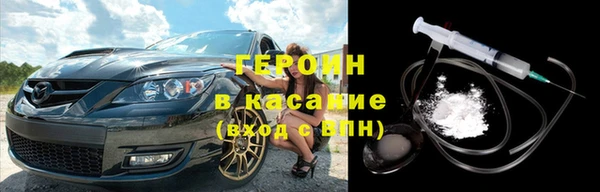 мефедрон Наволоки