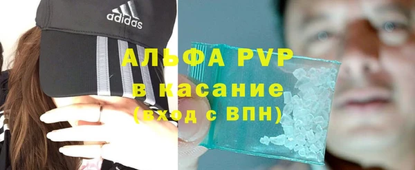 мефедрон Наволоки