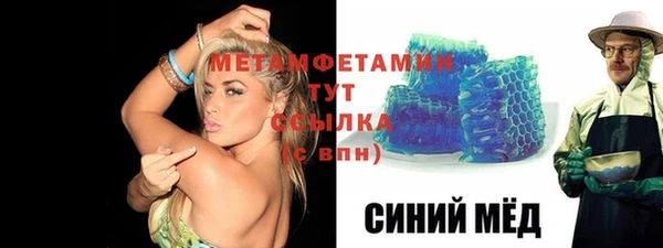 дмт Надым