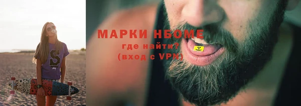 дмт Надым