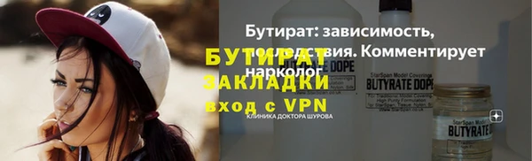 прущий лед Навашино