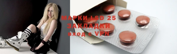 прущий лед Навашино