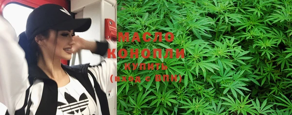 мефедрон Наволоки