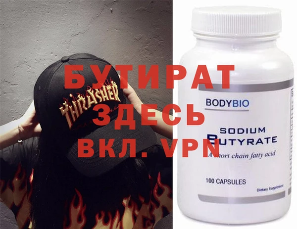 прущий лед Навашино