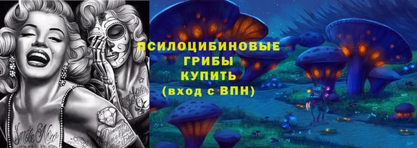 мефедрон Наволоки