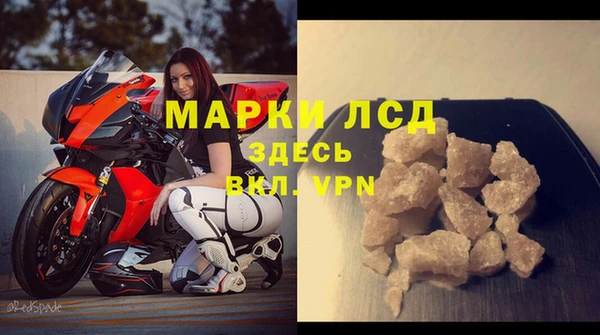 мефедрон Наволоки