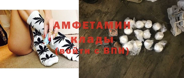 мефедрон Наволоки