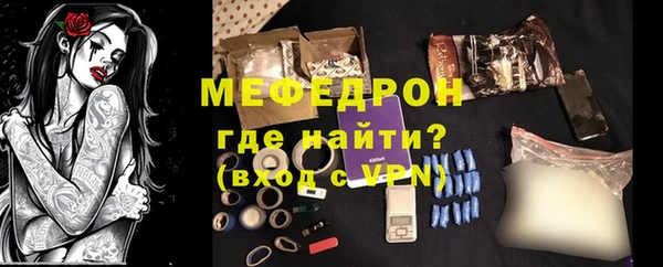 прущий лед Навашино