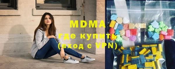 мефедрон Наволоки