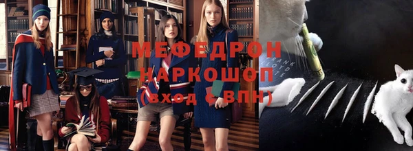 дмт Надым