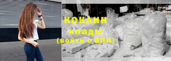 прущий лед Навашино