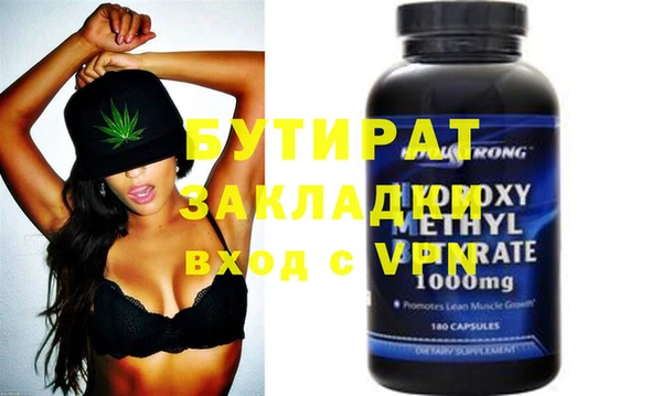 мефедрон Наволоки