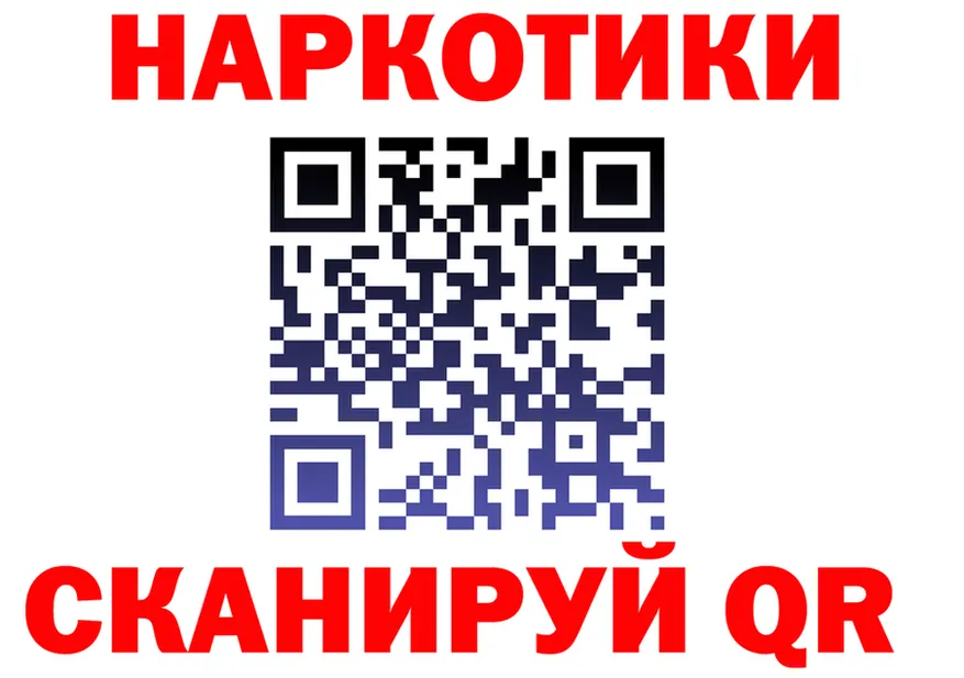 МЯУ-МЯУ кристаллы ссылка площадка mega Фёдоровский