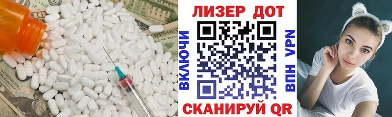 ЛСД экстази ecstasy  kraken маркетплейс  Фёдоровский  наркотики 