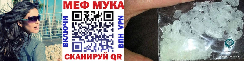 Мефедрон 4 MMC  Фёдоровский 