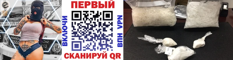 Метамфетамин пудра  Фёдоровский 