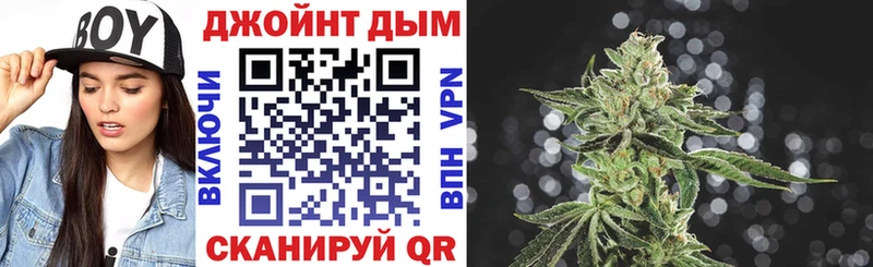 МАРИХУАНА конопля  Фёдоровский 